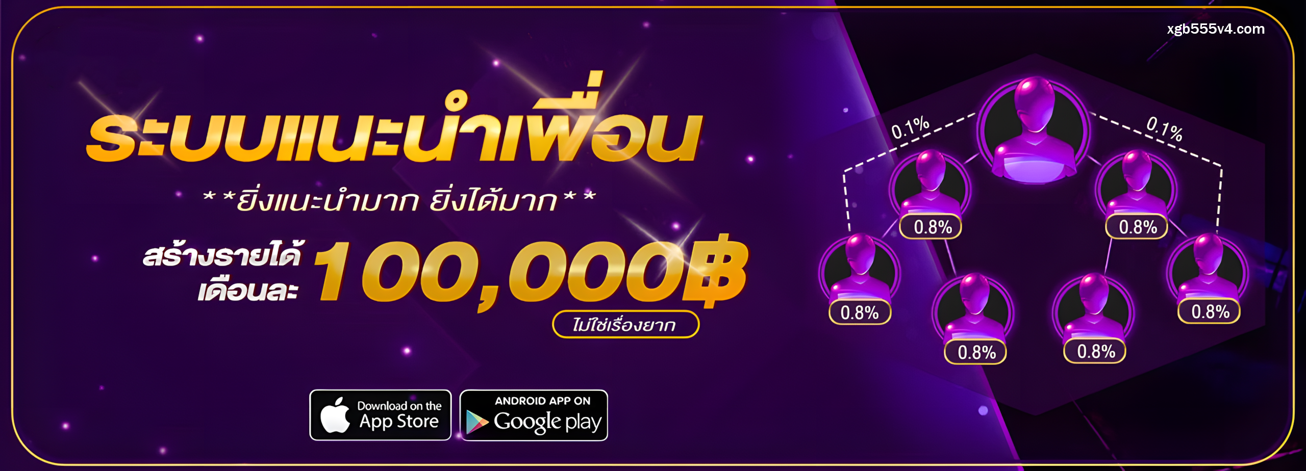 เว็บxgb555